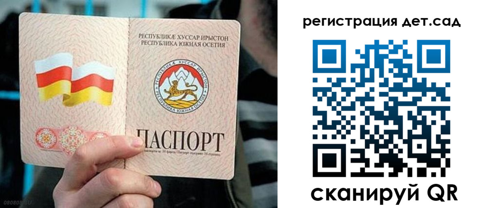 форма 3 в Болхове