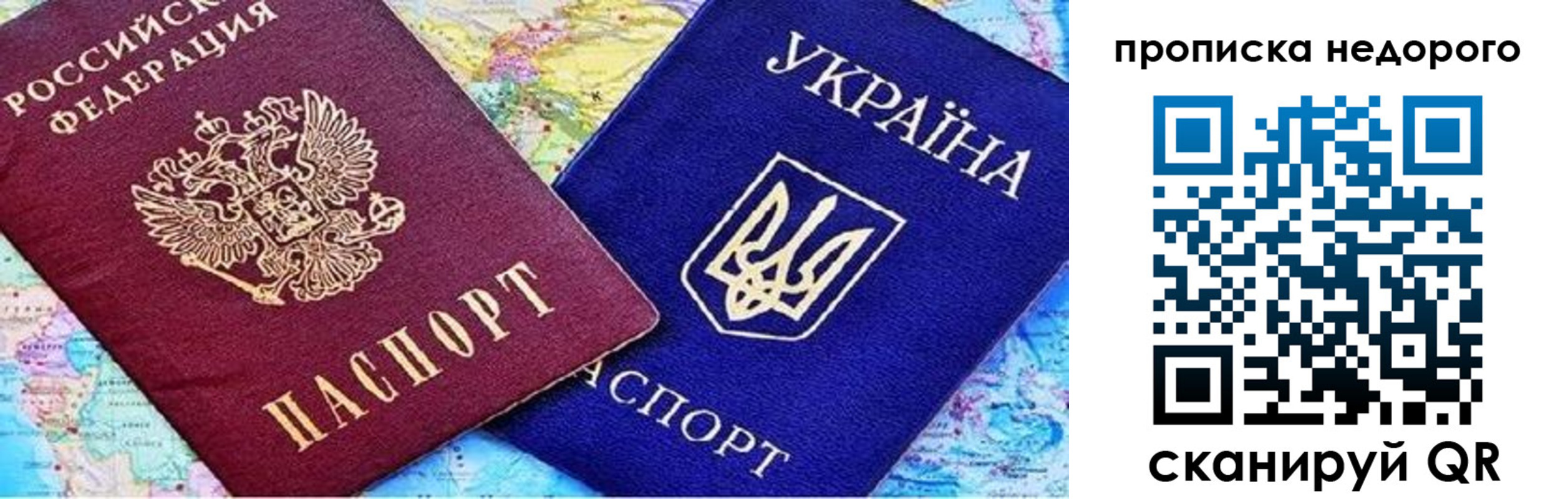 где прописаться в Болхове