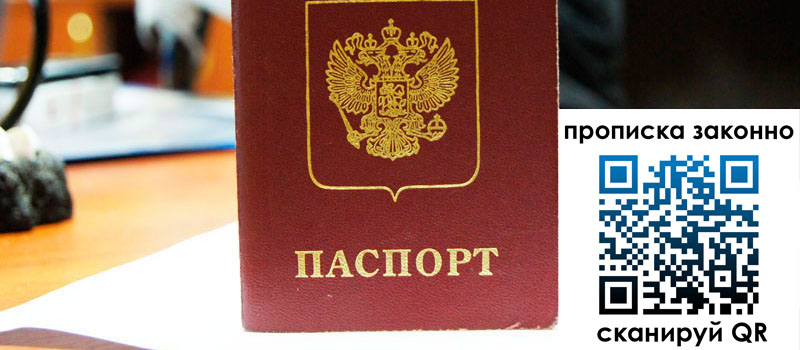 регистрация в Болхове регистрация в Болхове